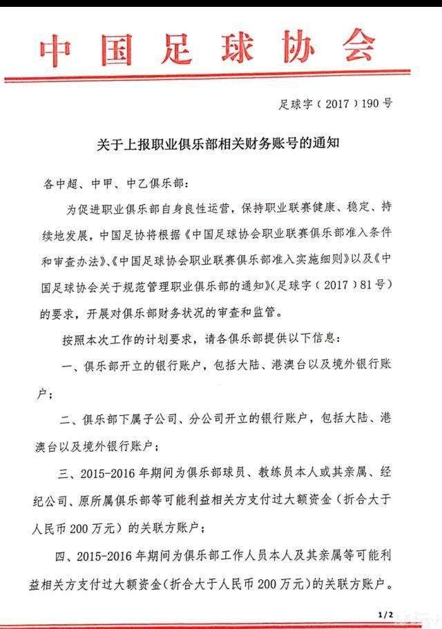 《邮报》记者JackGaughan更新了曼城球员的伤情情况：斯通斯预计伤缺几周，哈兰德很快恢复合练，德布劳内即将复出。